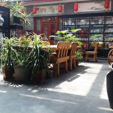 Tiananmen Best Year Courtyard Hotel بكين المظهر الخارجي الصورة