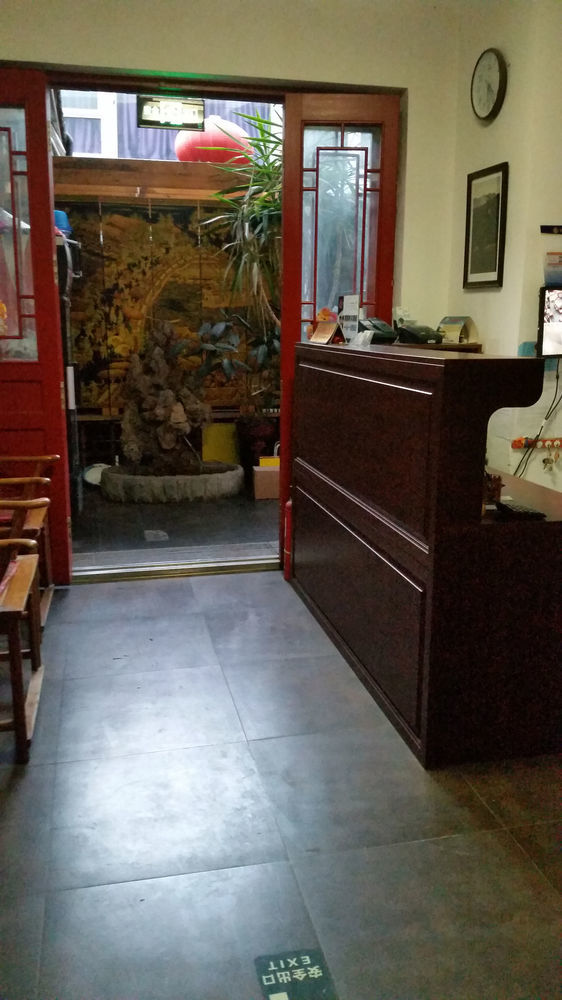 Tiananmen Best Year Courtyard Hotel بكين المظهر الخارجي الصورة